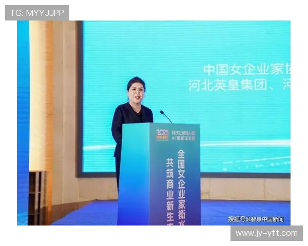 突破传统商业模式引领行业革新 女企业家如何成就事业高峰