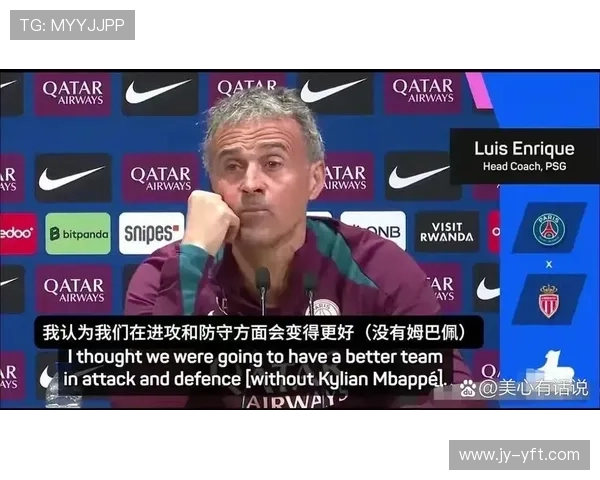 恩里克：在欧冠中被淘汰没关系，但得是在努力踢比赛的情况下